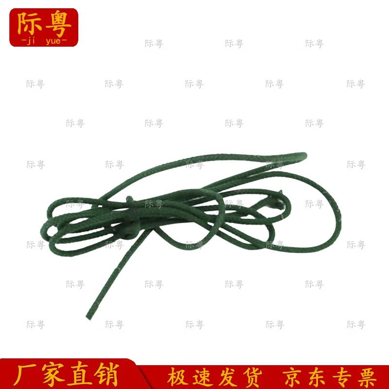 Ji Yue Emergency Outdoor Field Toilet Tent