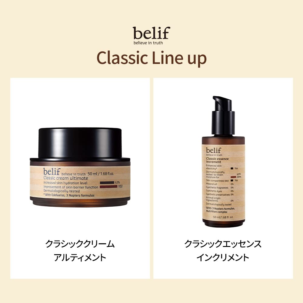 Classic Cream Ultimate 50ml Classic Cream Ultimate 50ml Koreansk kosmetikk Koreansk hudpleie Ansiktskrem Høykonsentrert næringskrem