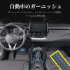 Car Interior Custom Double Stitched Tape for Car Interior Leather Double Stitched Tape 2m