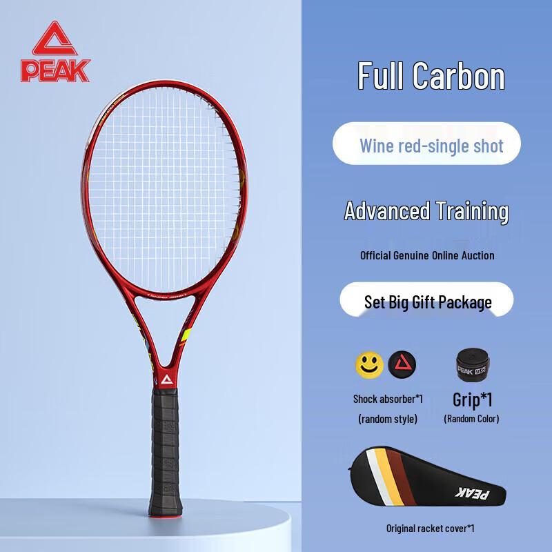 PEAK Full Carbon Tennis Racket YYZ4210
