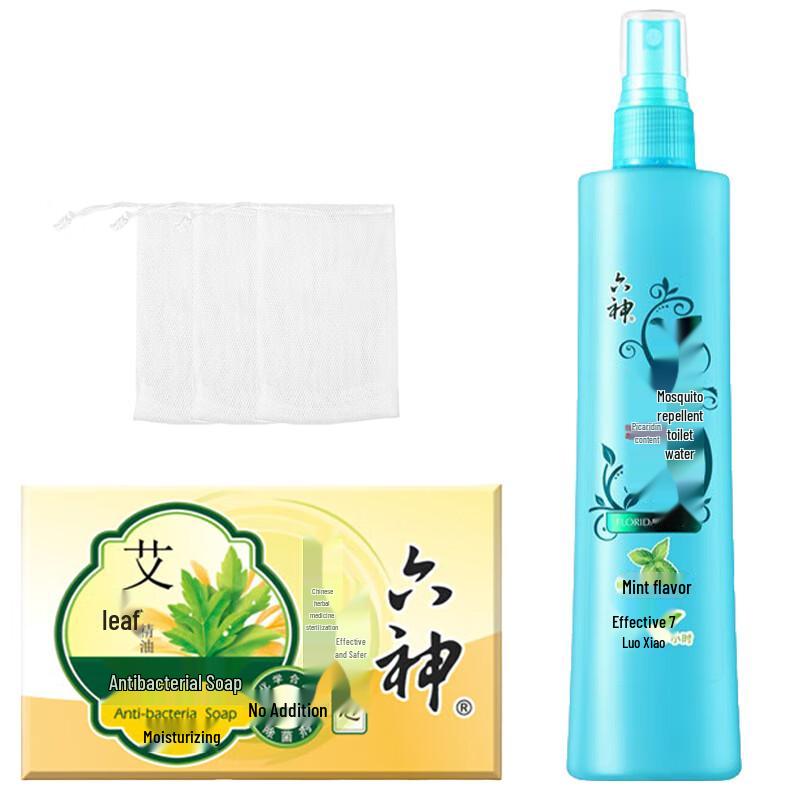Liushen Mugwort Soap & Repellent Refreshing Set