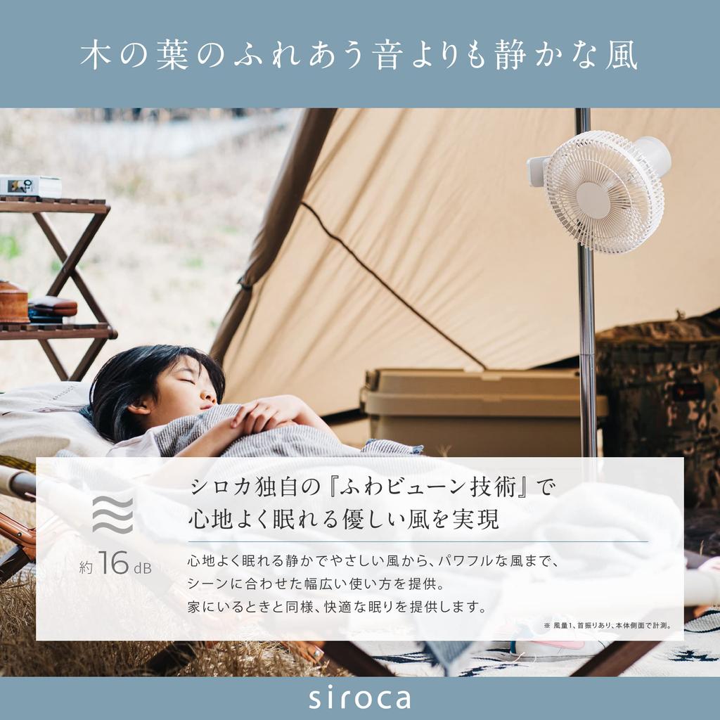 Siroca Portable Cordless Fan ANDONFAN SF-PC171 Dark Green [Fan/Compact/Outdoor/Camping/Laundry Room/Office/ON/OFF Timer Function/Clip Unit Included/Ca