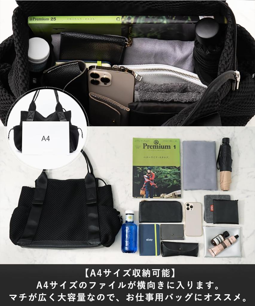 VITAFELICE Damen Netz-Tragetasche mit langem Griff (ubb-sp-0364) (Schwarz)