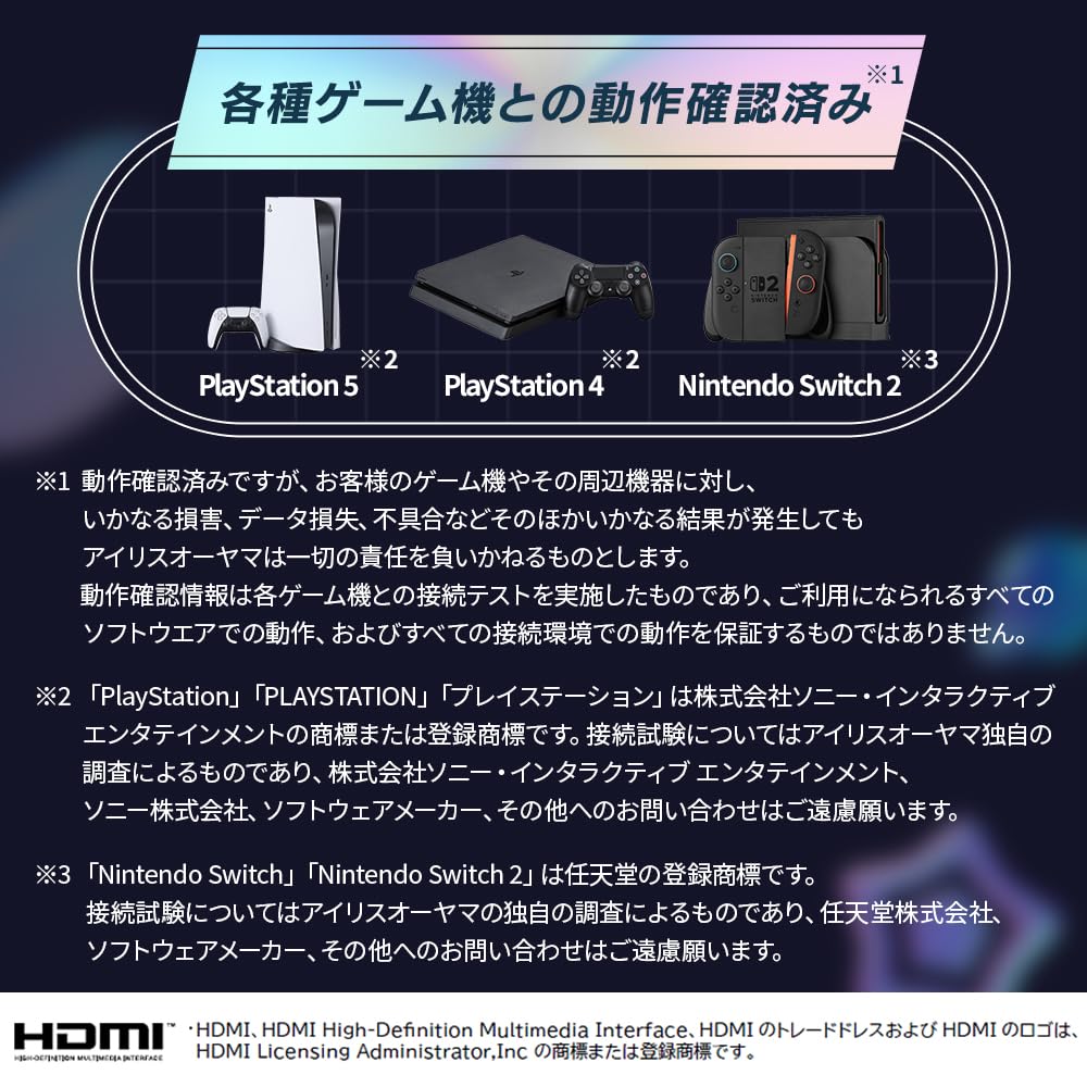 Iris Ohyama Gaming Cute Pastel Black Monitor, 27-inch, 180Hz, 1ms, WQHD, Design, 3-Year Warranty, Built-in Speakers, Flicker-Free, Colors,