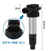 Ignition Coil for Suzuki, Mazda, and Nissan, Genuine Part Number 33400-76G21, Set of 3