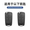 Leder Smart Key Case Abdeckung für Opel Astra J H Corsa D Insignia Mokka Zafira Meriva Vectra Combo Auto Zubehör