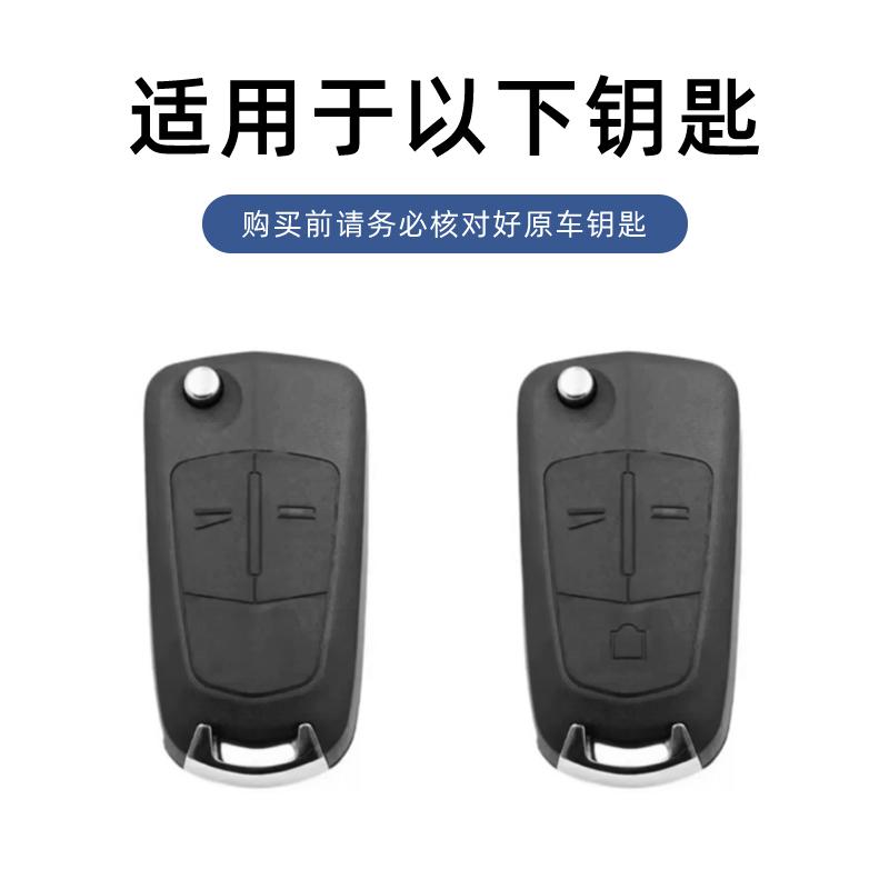 Leder Smart Key Case Abdeckung für Opel Astra J H Corsa D Insignia Mokka Zafira Meriva Vectra Combo Auto Zubehör