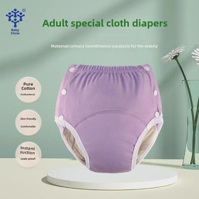 Pure Cotton Reusable Leak-Proof Adult Cloth Diapers for Incontinence