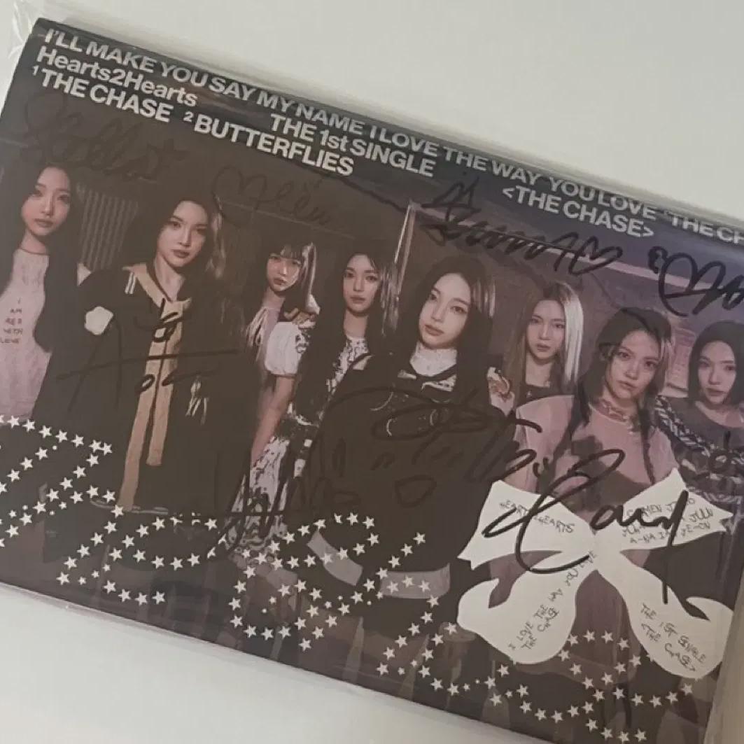 

Hatuha От всего сердца Дебютный альбом с автографом