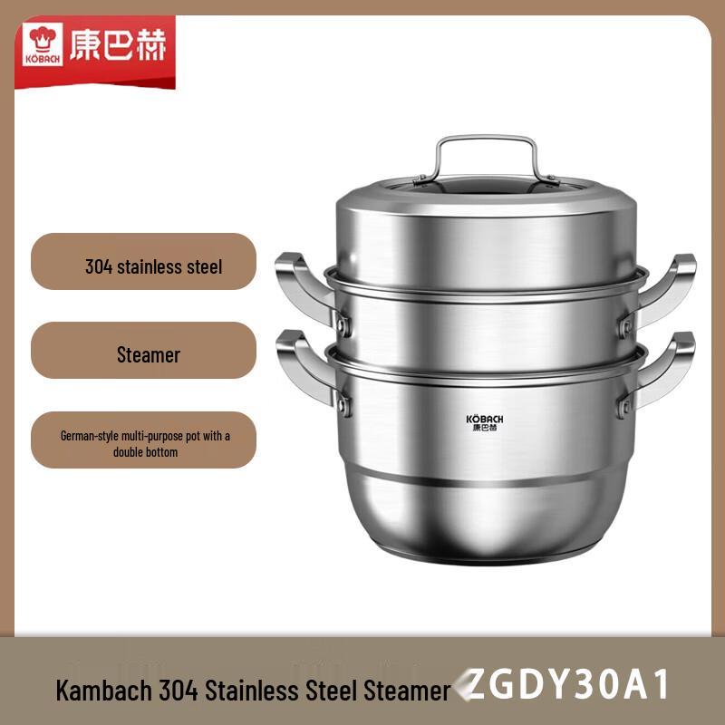 KOBACH 32cm 3-Layer Stainless Steel Steamer & Soup Pot