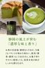 FORIVORA Matcha Powder First Flush Shizuoka Organically Premium Japanese Canned 30g, Tea, Prefecture, Grown, Pesticide-Free, Matcha,