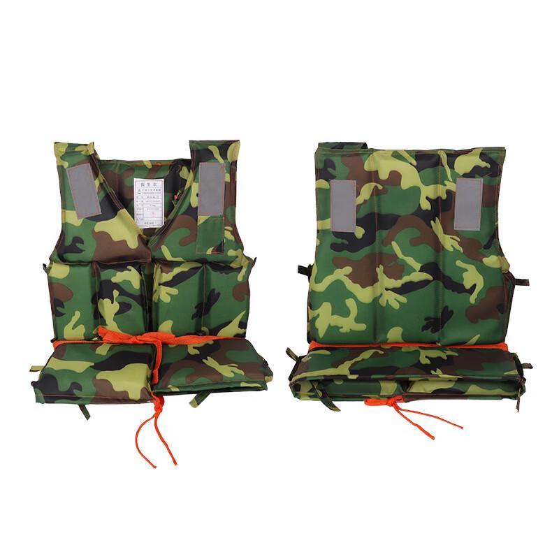 Lieve Double-Sided Camouflage Adult Life Vest
