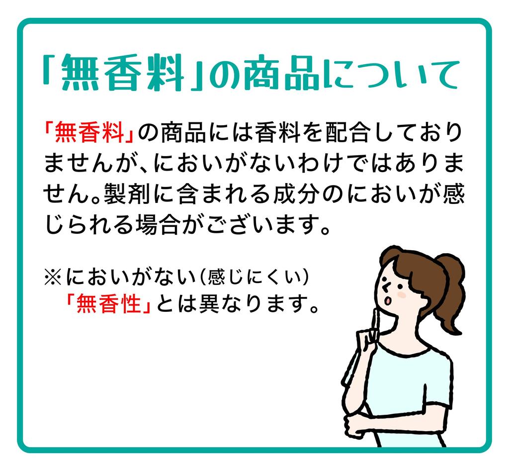 Bathclin Foaming Base 500g Bath Cosmetics