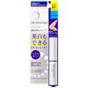 Transino Medicinal UV Concealer 2.5g Whitening Tranexamic Acid Included Spot Care Color Correction Beauty