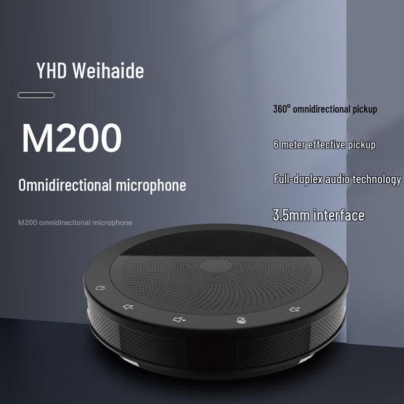 VHD M200 Video Conference Omnidirectional Microphone Speaker