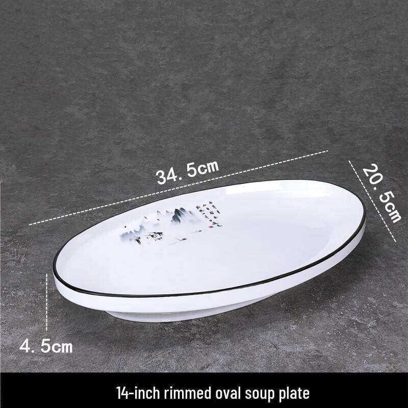 Qianxing Irregular Ceramic Soup Plate