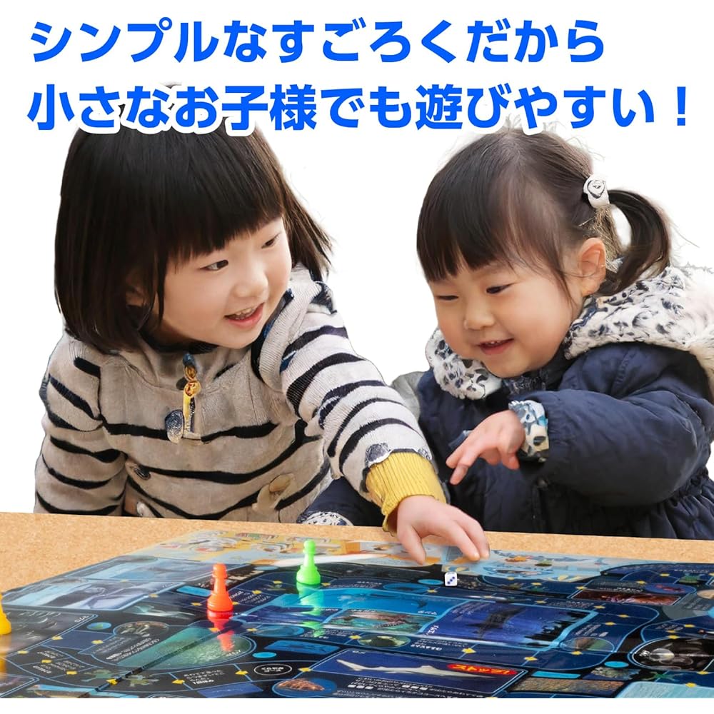 Artec Wakuwaku Aquarium Board Game 620x620mm for 2-4 Players Ages 3 and Up