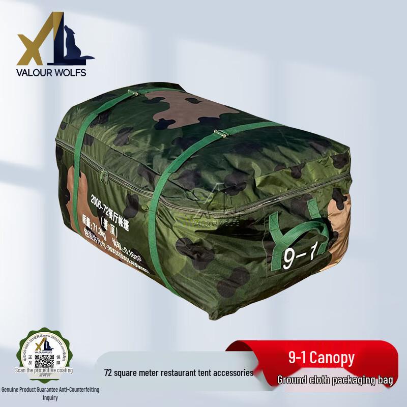 Brave Wolf 2006-72 Restaurant Tent Accessories