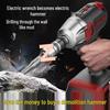 High-Power Electric Wrench-Drill Conversion: Compact Impact Drill for Cement & Concrete Walls