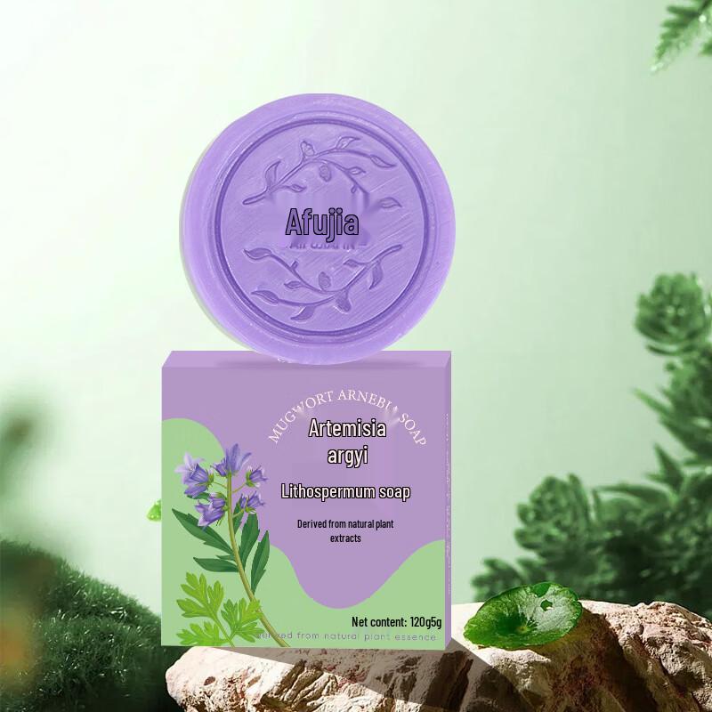 AIFUJIAPIN Mugwort & Lithospermum Herbal Handmade Soap