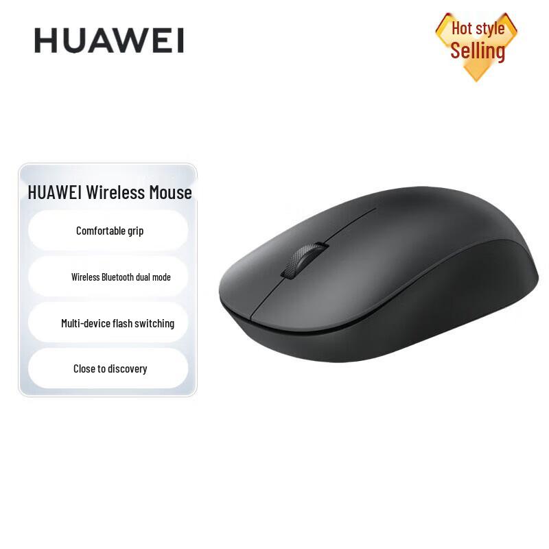 

Huawei Dual-Mode Ergonomic Wireless Mouse CD26SE CD26SE