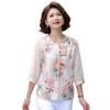 YUZHAOLIN 2026 New Chinese Style Floral Print Summer Top