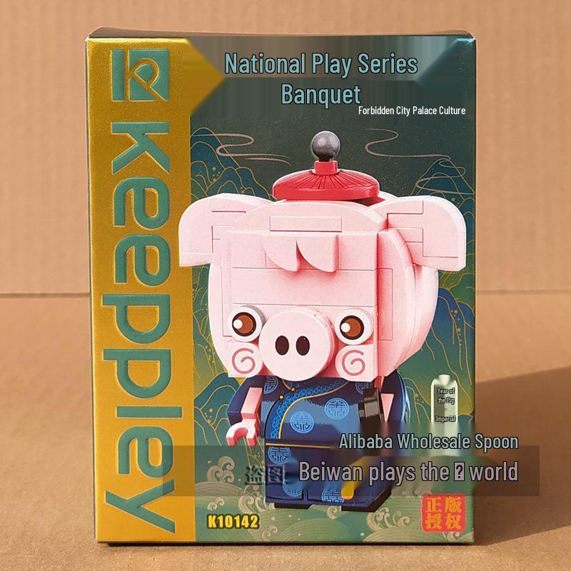 KEEPPLEY Zodiac Series: Dragon, Rabbit, Pig Building Blocks - Forbidden City Palace Culture for Kids 6+