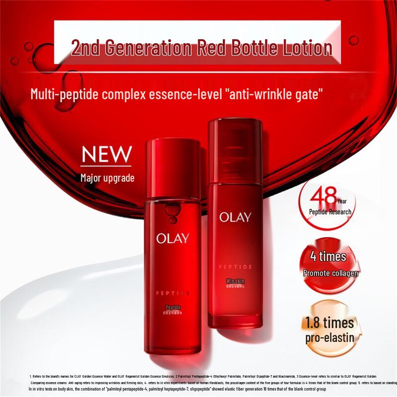 Olay Regenerist Skincare Set