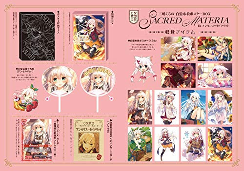 Officially Recognized by the White Hair Cult, Kurone Mishima's White Hair Missionary Poster Box ~SACRED MATERIA~ #1: Ancelis Sacred