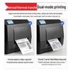 Gudecard T-Series Thermal Transfer Label Printer CN plug (adapter included)