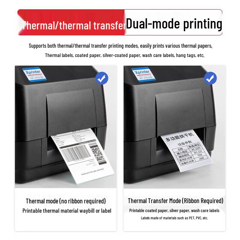 Gudecard T-Series Thermal Transfer Label Printer CN plug (adapter included)
