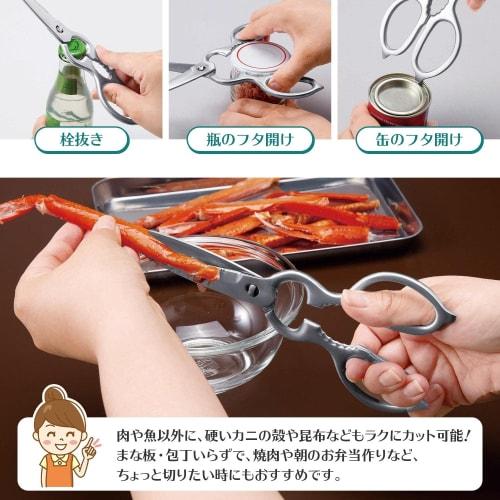 Comolife Stainless Steel Kitchen Scissors, Cooking Scissors, Boilable Disinfectant, Disassembled, Bottle Opener, Can Opener