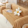 Sofa Cover Cloth Plush Autumn and Winter New Milky White Sofa Cover Slipcover Four Seasons Universal Seat Cushions Full Cover Cloth