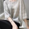 Women's Cashmere Round Neck Crochet Knit Sweater - Loose, Short-Sleeve, Hollow Design.