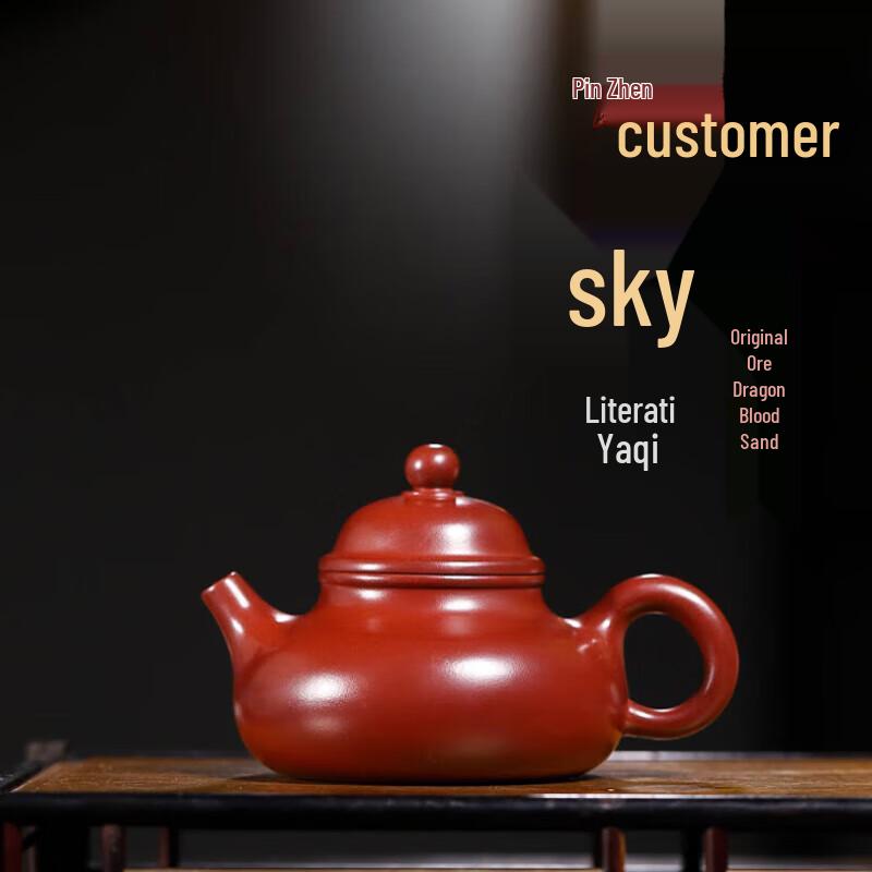 

Yixing Zisha Gongfu Teapot