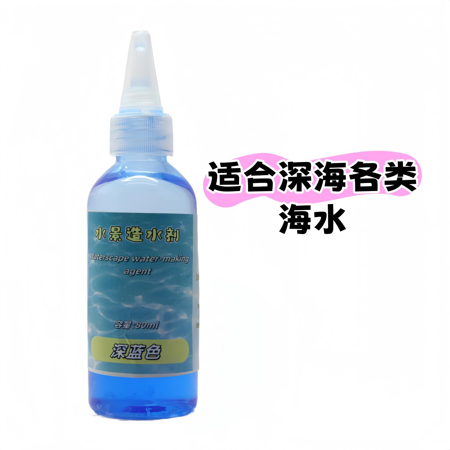 

Diy Model Scene Material Static Water Generator Fake Water Sand Table Lake Surface Ocean River