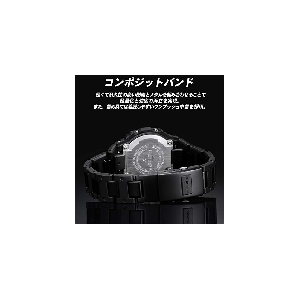 Casio G-Shock GW-B5600HR-1JF Bluetooth Solar Watch Men's Black