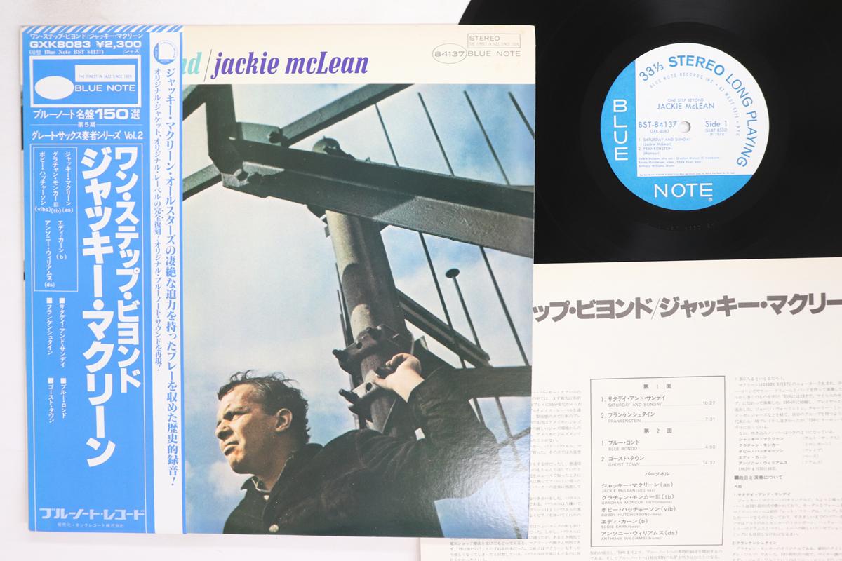 

LP Record JACKIE MCLEAN One Step Beyond GXK8083BST8413 BLUE NOTE 1978 Japan Obi Jazz Used