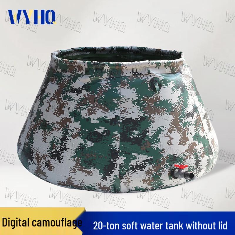 WYHQ Foldable Camouflage Water Storage Bladder