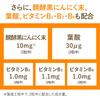 Dear-Natura Maca Zink Nahrungsergänzungsmittel 180 Kapseln (90 Tage) Hergestellt in Japan, L-Arginin, Citrullin, fermentierter schwarzer Knoblauch, 2 Kapseln täglich