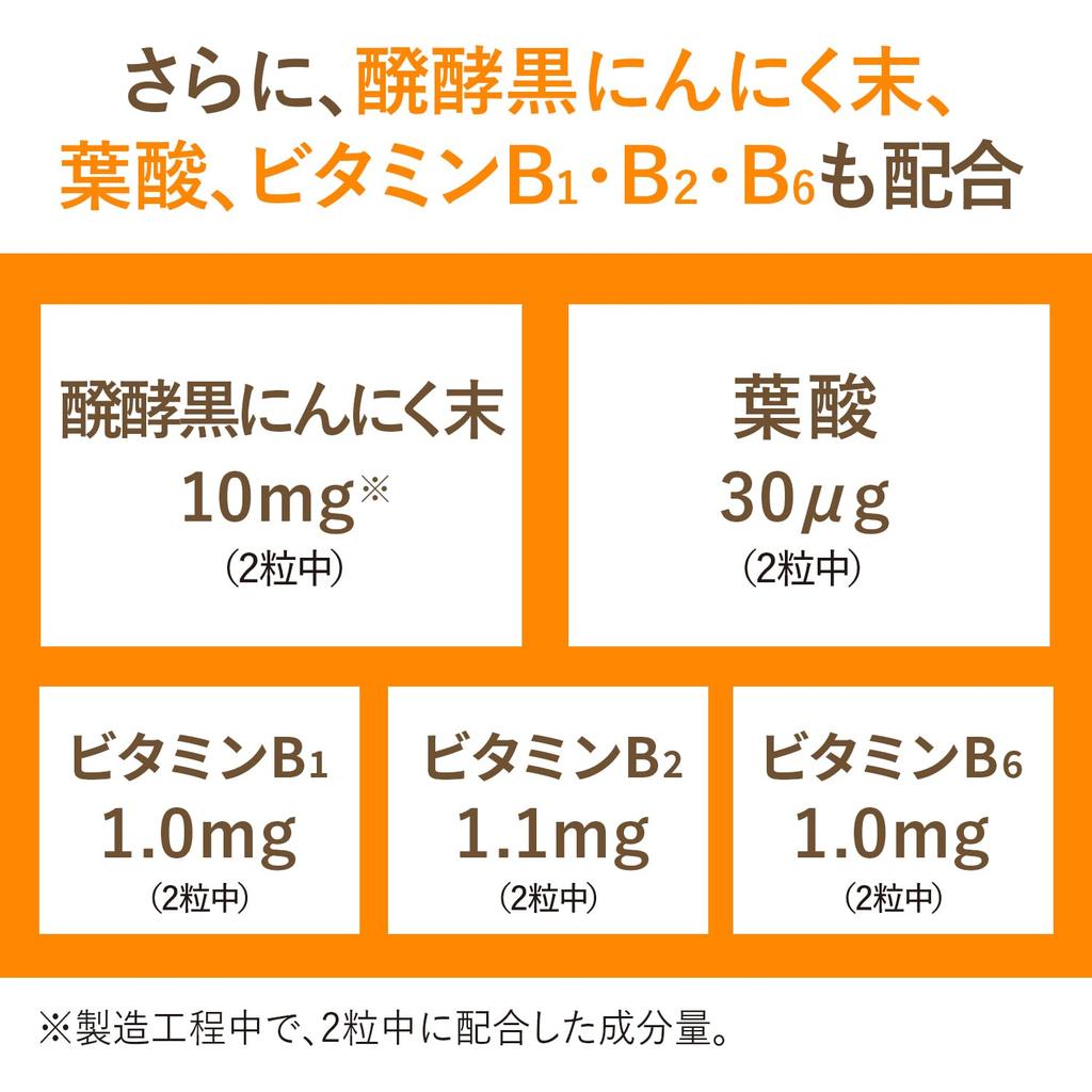 Dear-Natura Maca Zink Nahrungsergänzungsmittel 180 Kapseln (90 Tage) Hergestellt in Japan, L-Arginin, Citrullin, fermentierter schwarzer Knoblauch, 2 Kapseln täglich