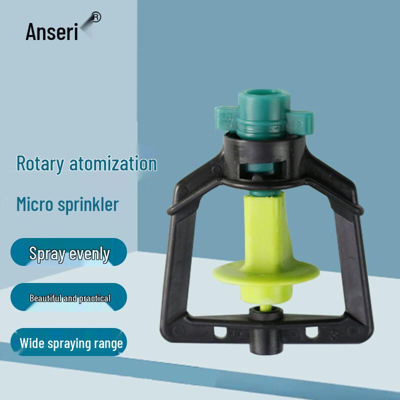 Grainger Rotary Atomizing Micro-Sprinkler Head