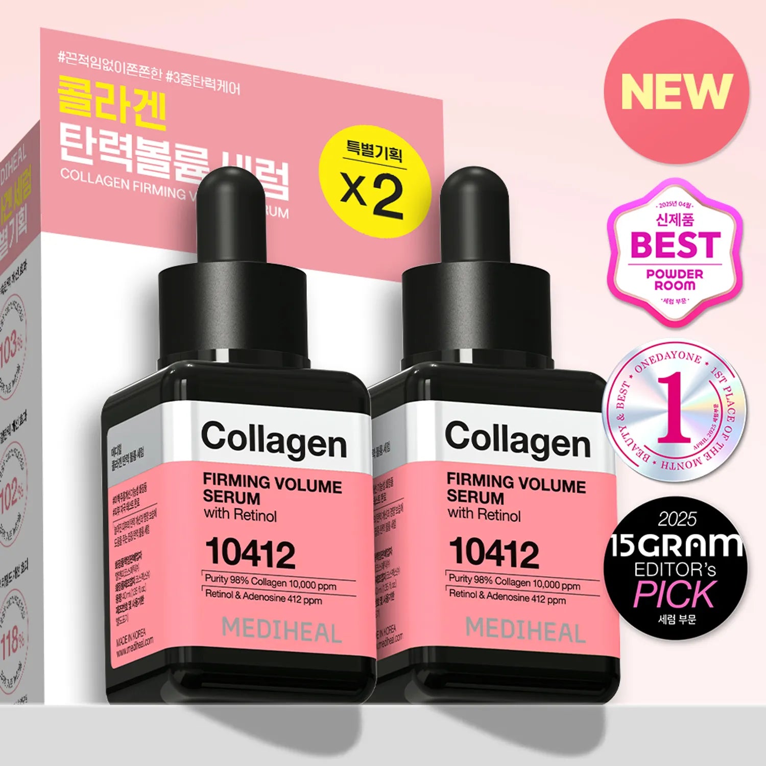 MEDIHEAL Collagen Firming Volume Serum 40ml Double Set Serum 40ml Double Set