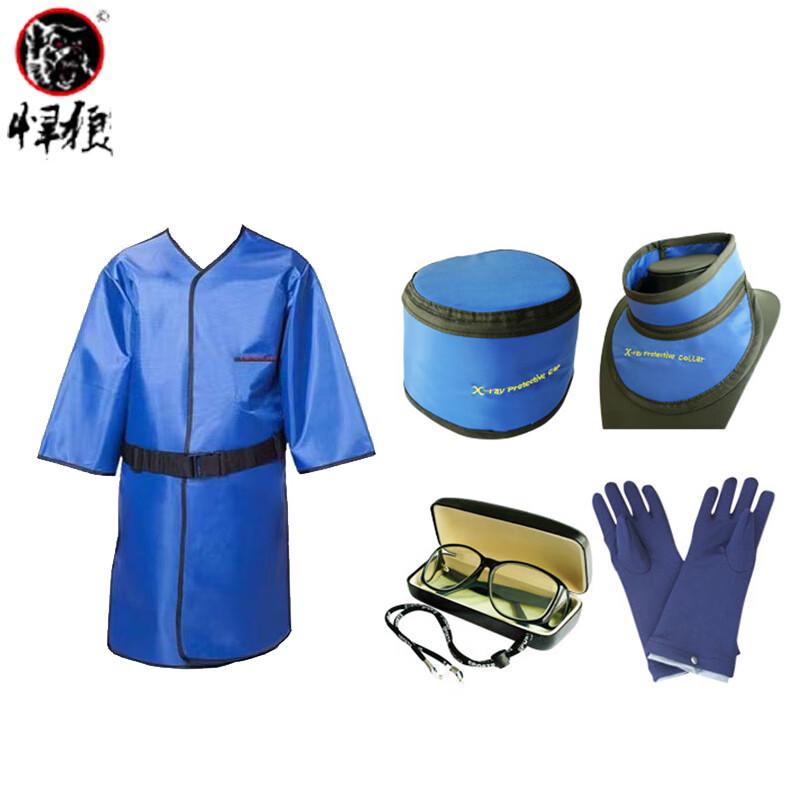 Hanlang Radiation Protection Lead Apron Suit