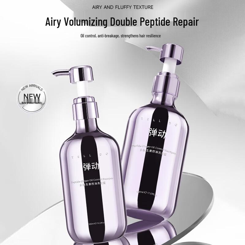 Dandong Peptide Ginger Oil-Control Shampoo