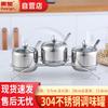 Huihuang 304 Stainless Steel 3-Jar Condiment Set