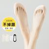 Summer Ultra-Thin Invisible Non-Falling Heel Socks Non-Slip And Anti-Shedding Cotton-Soled Boat Socks Ice Silk Ultra-Shallow Invisible Socks