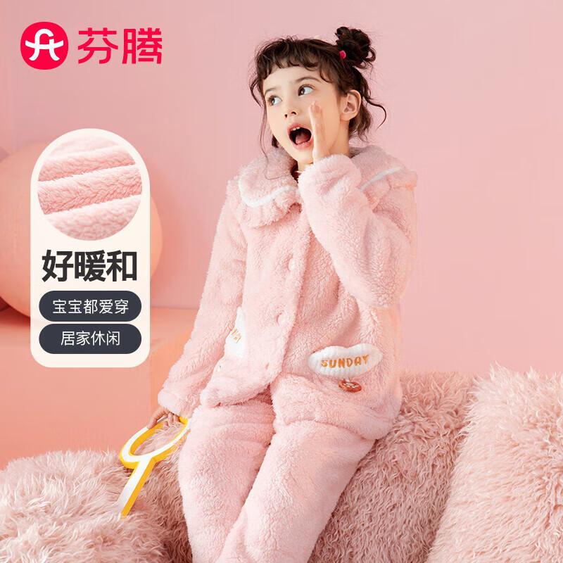 Fenteng Girls  Cute Cat Claw Fleece Pajamas 130