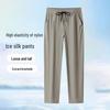 Hui Siyuan Ice Silk Quick-Dry Athletic Casual Pants