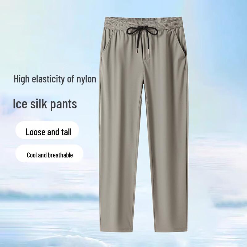 Hui Siyuan Ice Silk Quick-Dry Athletic Casual Pants